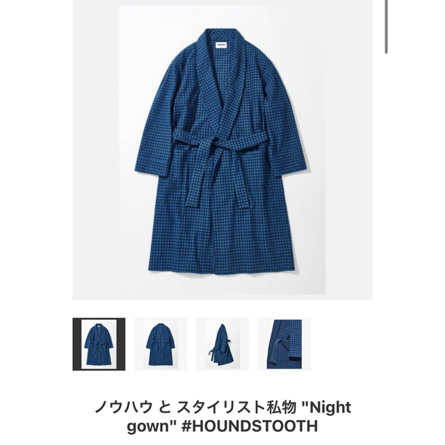 NOWHOW × スタイリスト私物 Night Gown 完売品-