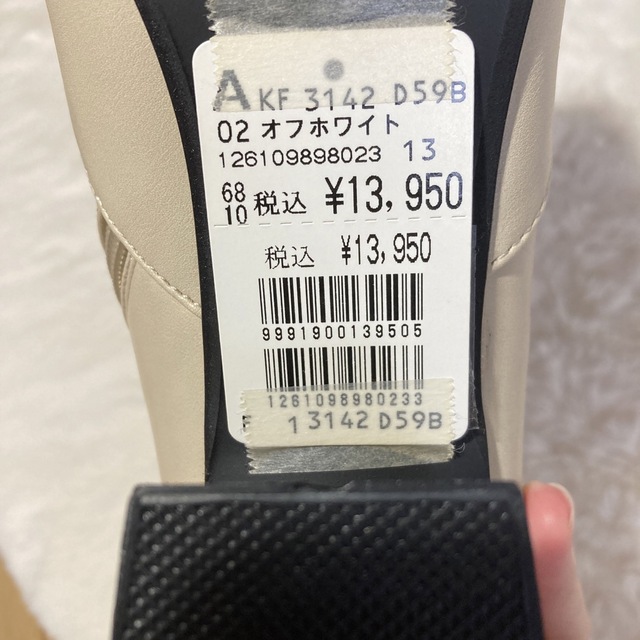 ✴︎定価13950円✴︎ レースアップシューズ　ブーツ　ホワイト　サイドジップ
