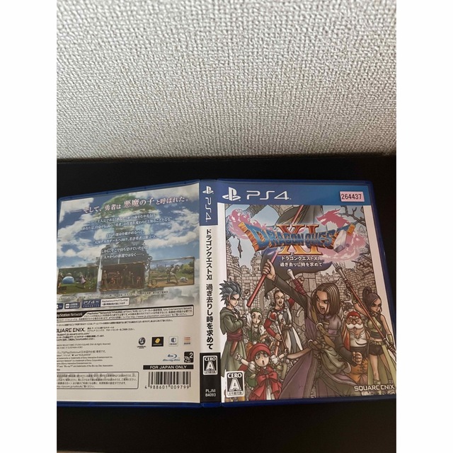 ドラゴンクエストXI　過ぎ去りし時を求めて PS4 エンタメ/ホビーのゲームソフト/ゲーム機本体(家庭用ゲームソフト)の商品写真