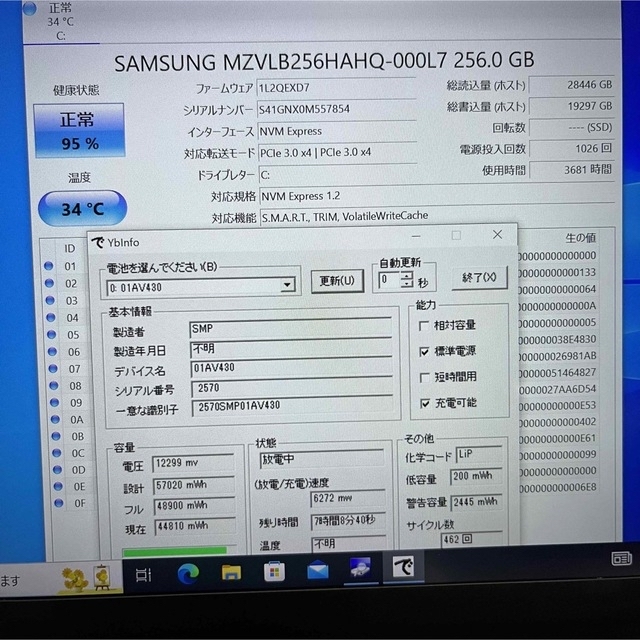 Lenovo(レノボ)の第8世代 Lenovo X1carbon core i5 8G.256G スマホ/家電/カメラのPC/タブレット(ノートPC)の商品写真