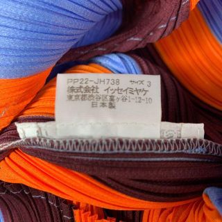 ニッサン・638 PLEATS PLEASE ストライプ ロング ワンピース マルチ