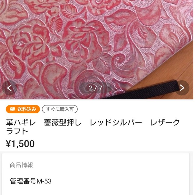 専用おまとめ ハンドメイドの素材/材料(各種パーツ)の商品写真