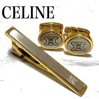 セリーヌ(celine)の目を惹く♪CELINEセリーヌ　ネクタイピン　カフリンクスセット　トリオンフ(ネクタイピン)