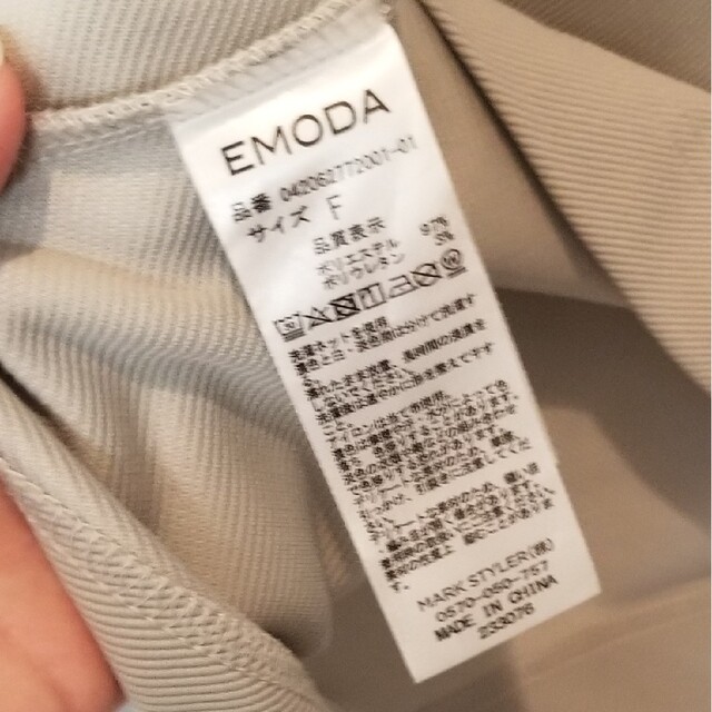 EMODA(エモダ)のEMODA　グレー　ワンピース　フリーサイズ　エモダ レディースのワンピース(ひざ丈ワンピース)の商品写真