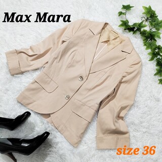 マックスマーラ(Max Mara)のMax Mara マックスマーラ テーラードジャケット 七分袖 フォーマル 36(テーラードジャケット)
