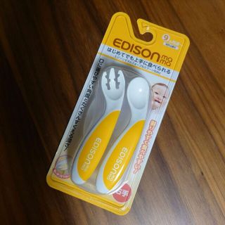 エジソン(EDISON)のエジソンママ フォーク&スプーン(離乳食器セット)