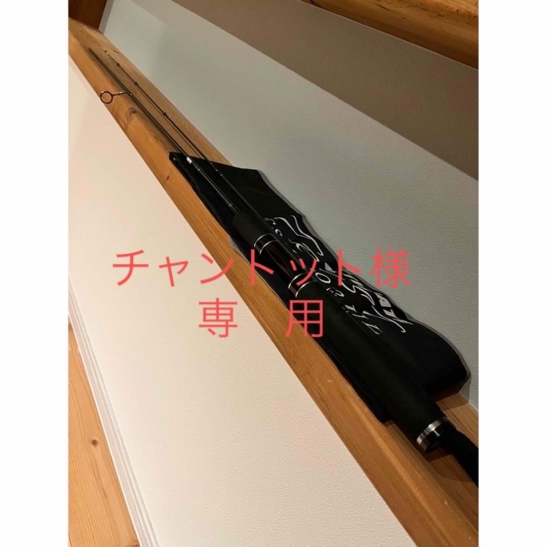 スタジオミネギシ トラスト アルティメット TSU6202UL フィッシング スタジオミネギシ トラスト アルティメット TSU6202UL フィッシング