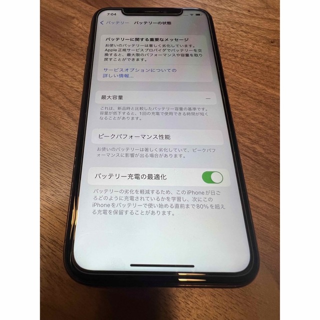 iPhone(アイフォーン)のiPhone X 256GB SIMフリー ブラック スマホ/家電/カメラのスマートフォン/携帯電話(スマートフォン本体)の商品写真