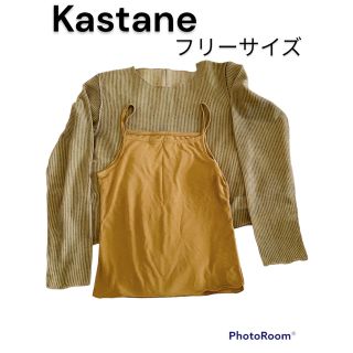 カスタネ(Kastane)のカスタネ トップス(カットソー(長袖/七分))