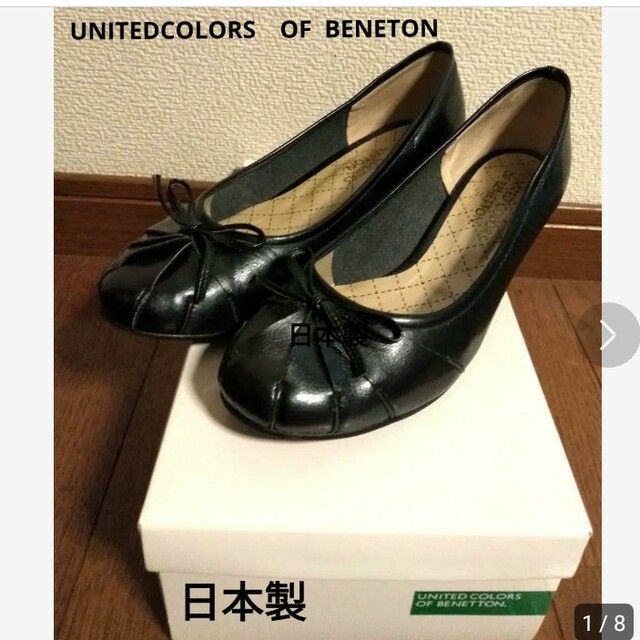 ユナイテッドカラーズ　ブラック　パンプス　24.5cm レディースの靴/シューズ(ハイヒール/パンプス)の商品写真