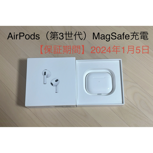 Apple AirPods（第3世代）MagSafe充電ケース付き 注目のブランド