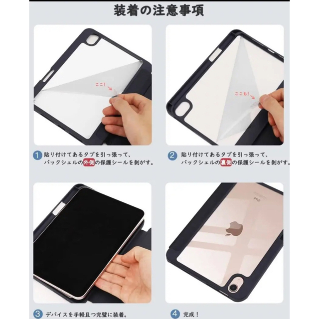  新型 iPadmini 第6世代 ケース スマート カバー Apple  スマホ/家電/カメラのスマホアクセサリー(iPadケース)の商品写真