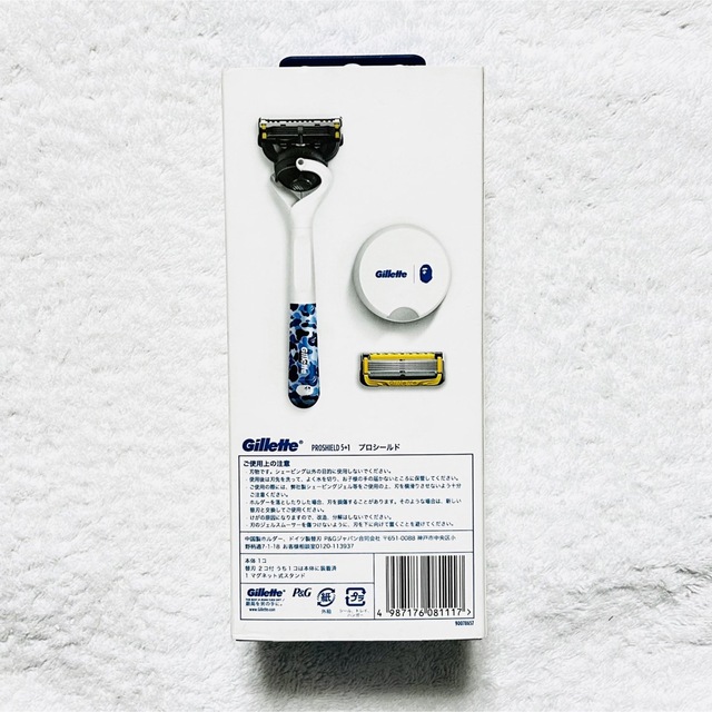 A BATHING APE - Bape × Gillette 限定版カミソリセットの通販 by 安都