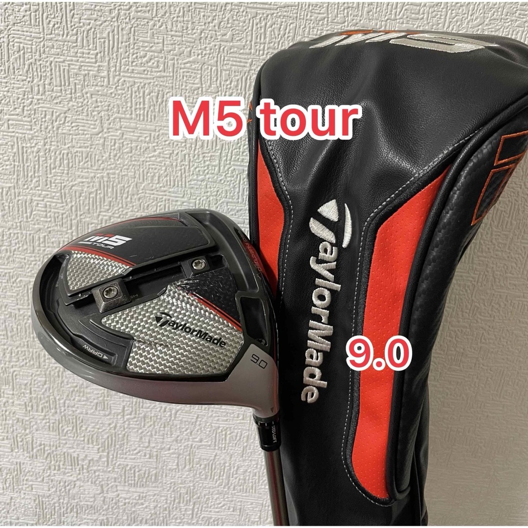 TaylorMade M6 ドライバー 9.0° ヘッドのみ テーラーメイド