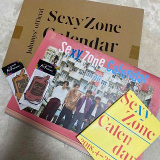 セクシー ゾーン(Sexy Zone)のSexy Zone カレンダー 2018 .4-2019.3 おまけ セクゾ(アイドルグッズ)