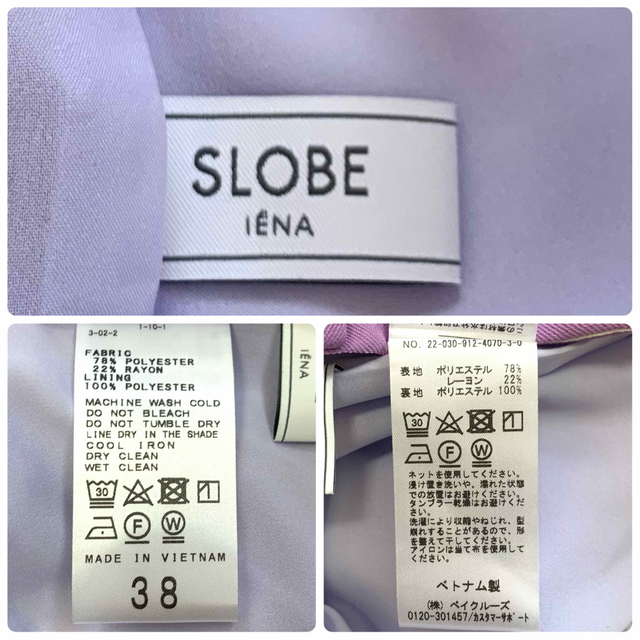 SLOBE IENA(スローブイエナ)の美品 スローブイエナ きれい色 紫 カラーパンツ ストレート 38サイズ レディースのパンツ(カジュアルパンツ)の商品写真