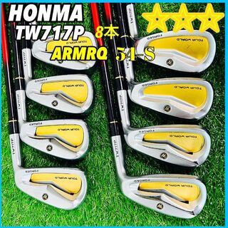 ホンマゴルフ(本間ゴルフ)のHONMA TW717T   3S アイアン8本セット　ホンマ　ツアー　3星(クラブ)