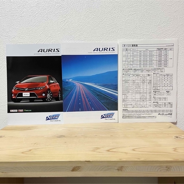 トヨタ(トヨタ)の■オーリス カタログ 2012年10月 トヨタ AURIS 車カタログ 中古 自動車/バイクの自動車(カタログ/マニュアル)の商品写真