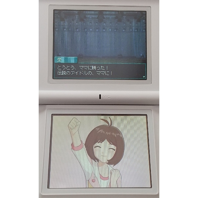 【DS】 アイドルマスター ディアリースターズ DSソフト 6