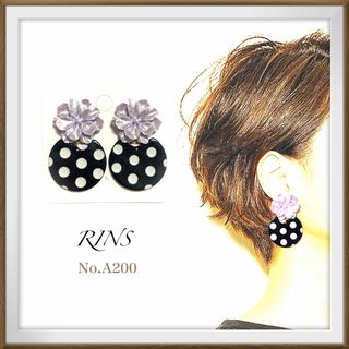 A200パープル♡フラワー♡ドット　高見えピアス　イヤリング　ハンドメイド(ピアス)