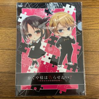 シュウエイシャ(集英社)のかぐや様は告らせたい？ 天才たちの恋愛頭脳戦 ファイル(アニメ)