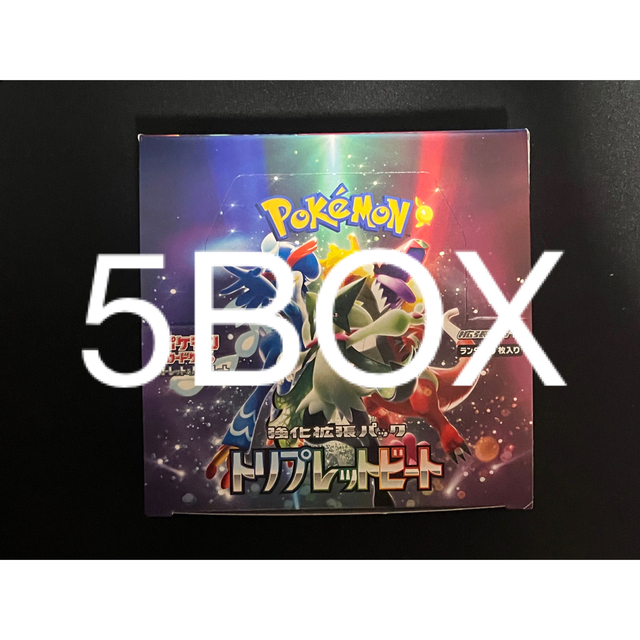 エンタメ/ホビーポケモンカードゲーム トリプレットビート 5BOX シュリンクなし