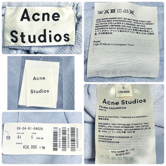 Acne Studiosアクネストゥディオス　サイドプリントスウェットパンツ