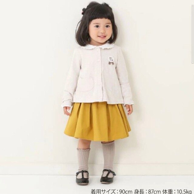 Biquette Club(ビケットクラブ)のタグ付新品未使用 パンツ付きスカート キッズ/ベビー/マタニティのベビー服(~85cm)(スカート)の商品写真