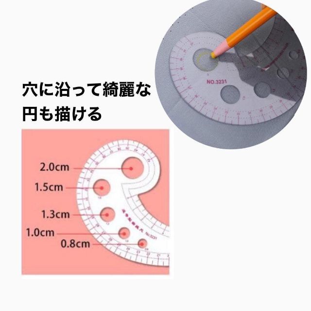 dカーブルーラー 定規 曲線 裁縫 洋裁 製図 型紙 手芸 襟ぐり ハンドメイド ハンドメイドの素材/材料(型紙/パターン)の商品写真