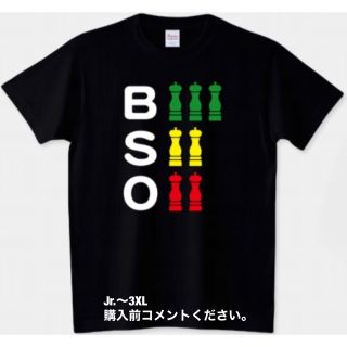 プリントスター(Printstar)のWBC Tシャツ ヌートバー ペッパーミル カウント 野球 大谷翔平 コショウ(Tシャツ/カットソー(半袖/袖なし))