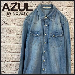 アズールバイマウジー(AZUL by moussy)のAZUL by moussy シャツ　デニムシャツ 　[ S ](シャツ)