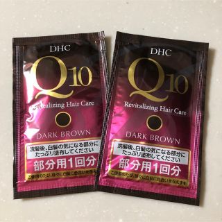 ディーエイチシー(DHC)のDHC Q10 プレミアム カラートリートメント(カラーリング剤)