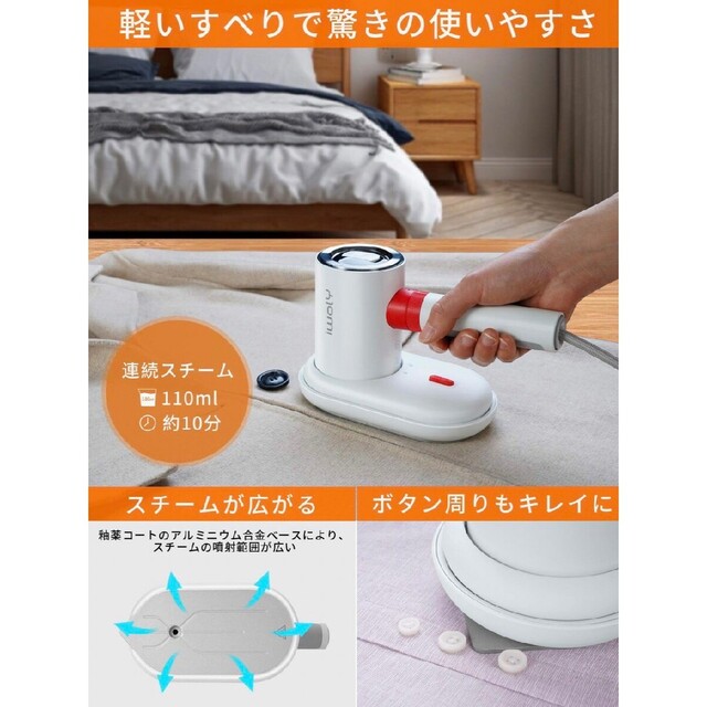 スチーム アイロン 脱臭 ニオイ取り 2WAY スマホ/家電/カメラの生活家電(アイロン)の商品写真