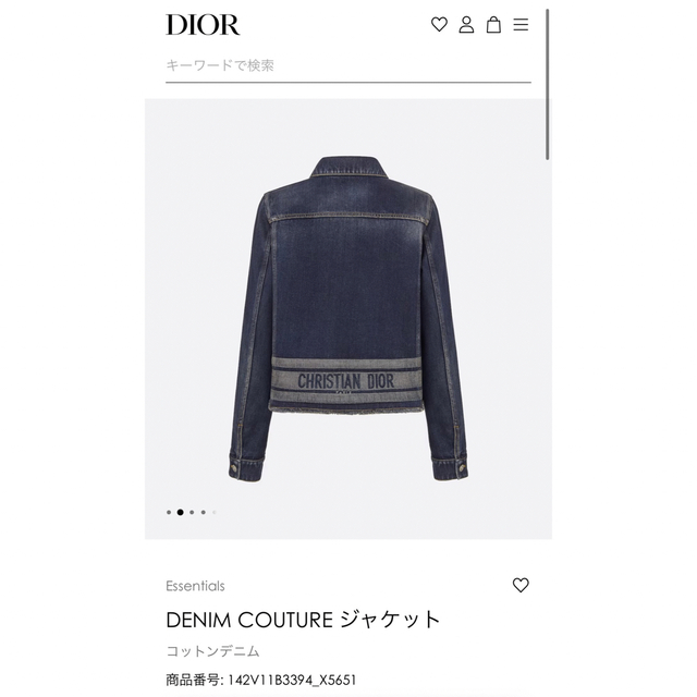 Dior EssentialsDENIMCOUTURE ジャケットコットンデニム