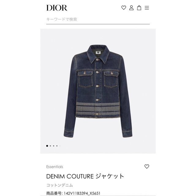 Christian Dior(クリスチャンディオール)のDior EssentialsDENIMCOUTURE ジャケットコットンデニム レディースのジャケット/アウター(Gジャン/デニムジャケット)の商品写真