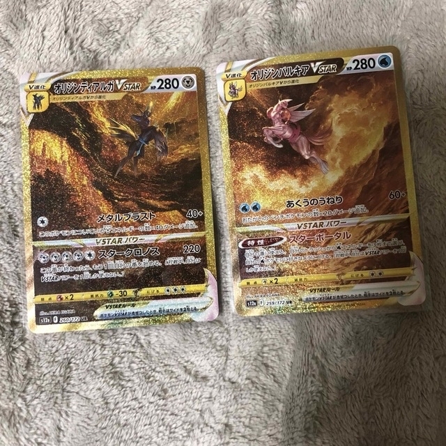ポケカ オリジンパルキア ディアルガ UR Vstarユニバース 未開封 box ポケカ オリジンパルキア ディアルガ UR Vstarユニバース 未開封 box