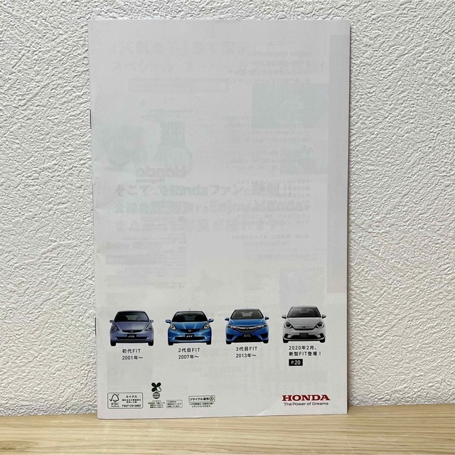 ホンダ(ホンダ)の■Honda Magazine 2020 Winter 大野拓朗 浅野忠信 エンタメ/ホビーの雑誌(車/バイク)の商品写真