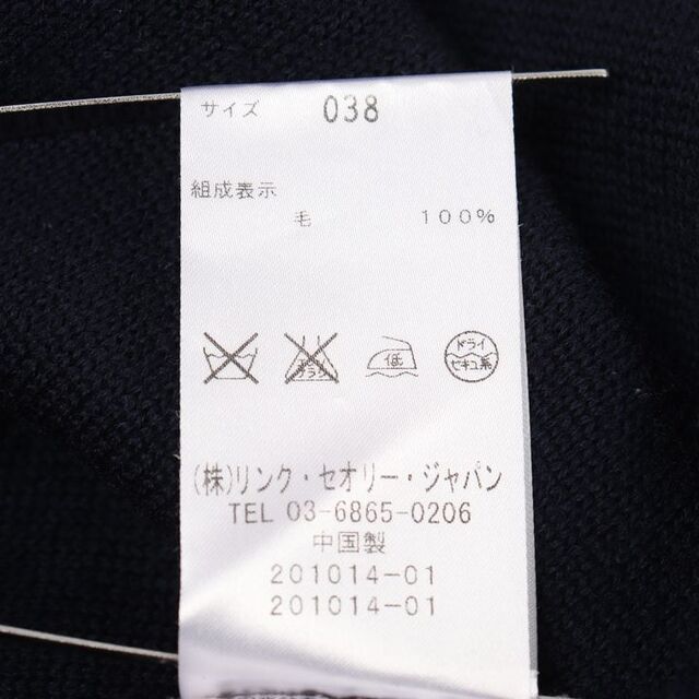 Theory luxe - セオリーリュクス 半袖ワンピース ニットワンピ
