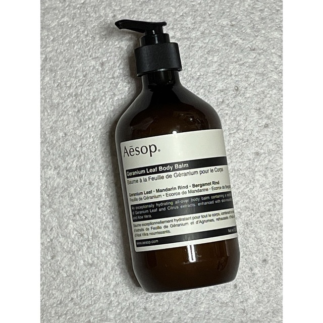 Aesop イソップ ゼラニウム ボディバーム 08 500ml 新品未使用