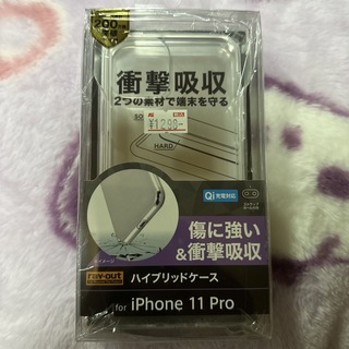 Qi充電対応レイ・アウト iPhone11 Pro ハイブリッドケース/クリア 