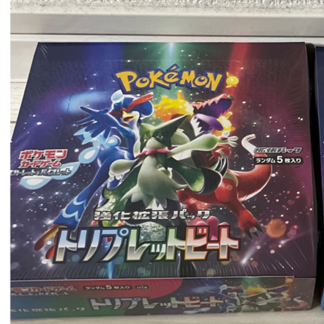 トリプレットビート box シュリンク付き