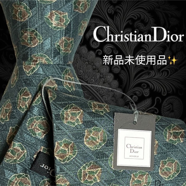 高級ネクタイ✨️新品✨️】ChristianDior グリーン系 光沢