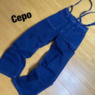 セポ(CEPO)のセポ Cepo サスペンダーストレッチデニム (デニム/ジーンズ)