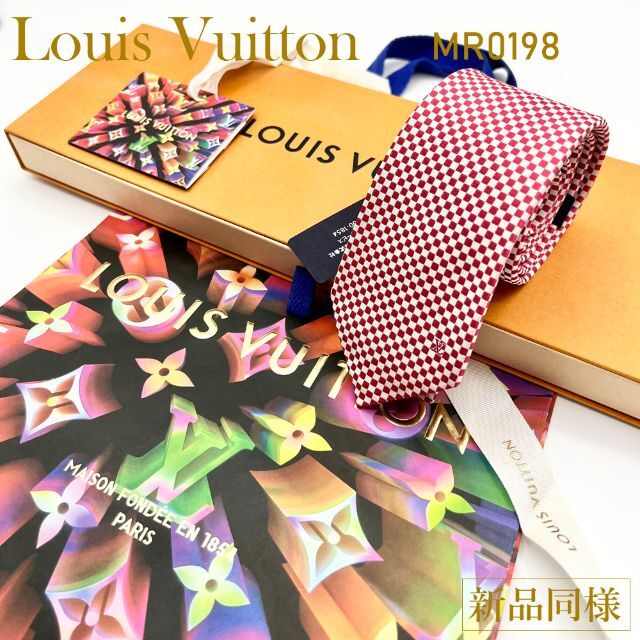 極美品】ルイヴィトン Louis Vuitton ネクタイ マイクロダミエ 驚きの