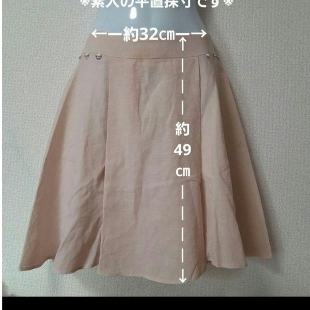 H.P.FRANCE(アッシュペーフランス)のRODIKA ZANIAN 春夏スカート 一部シミあり 中古 匿名配送 送料込み レディースのスカート(ひざ丈スカート)の商品写真