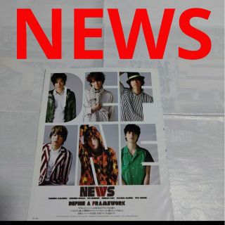 ニュース(NEWS)の《1643》NEWS    winkup  2009年7月   切り抜き(アート/エンタメ/ホビー)