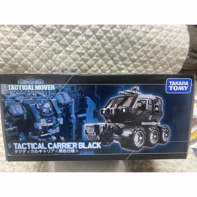 Takara Tomy - タカラトミーモール限定 ダイアクロン タクティカル