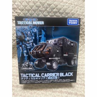 Takara Tomy - タカラトミーモール限定 ダイアクロン タクティカル