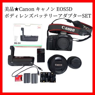 Canon - EOS 5D フルサイズ一眼 レンズ2本 24-105mm バッテリー ...