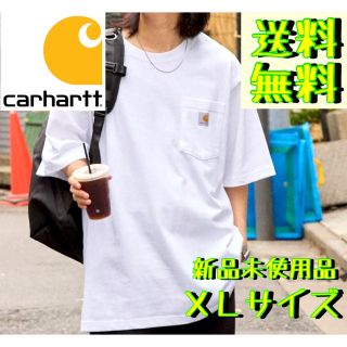 カーハート(carhartt)の【新品未使用品★ＸＬサイズ】カーハート★Tシャツ★ホワイト★半袖★White(Tシャツ/カットソー(半袖/袖なし))